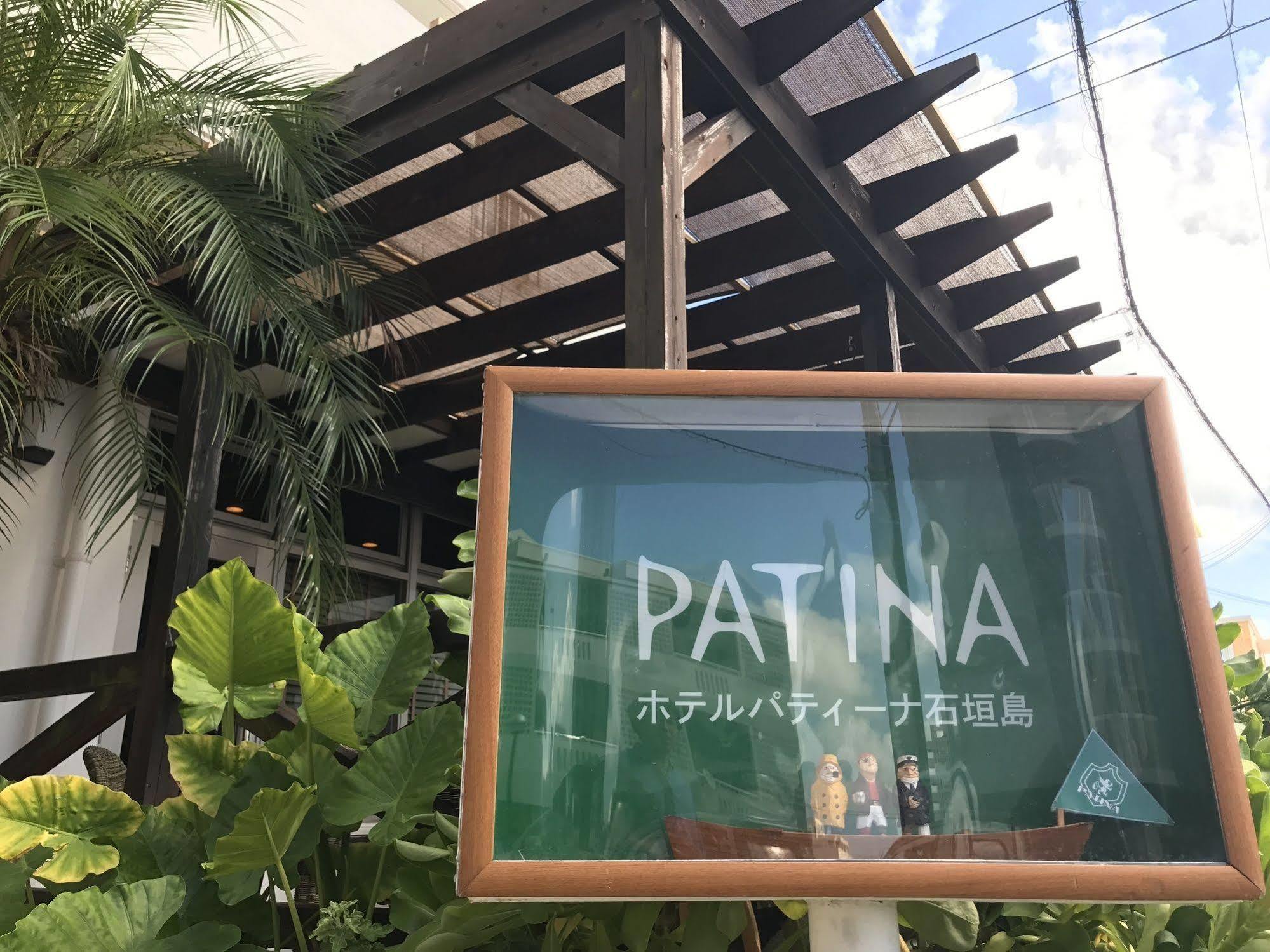 Hotel Patina Ishigakijima Ishigaki  Zewnętrze zdjęcie